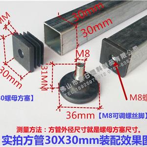 可调脚装配效果图