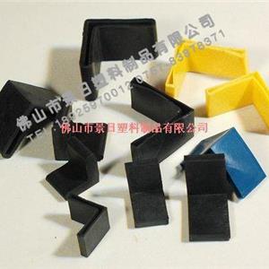 角铁胶套，角铁脚套，塑料角胶，三角铁脚套